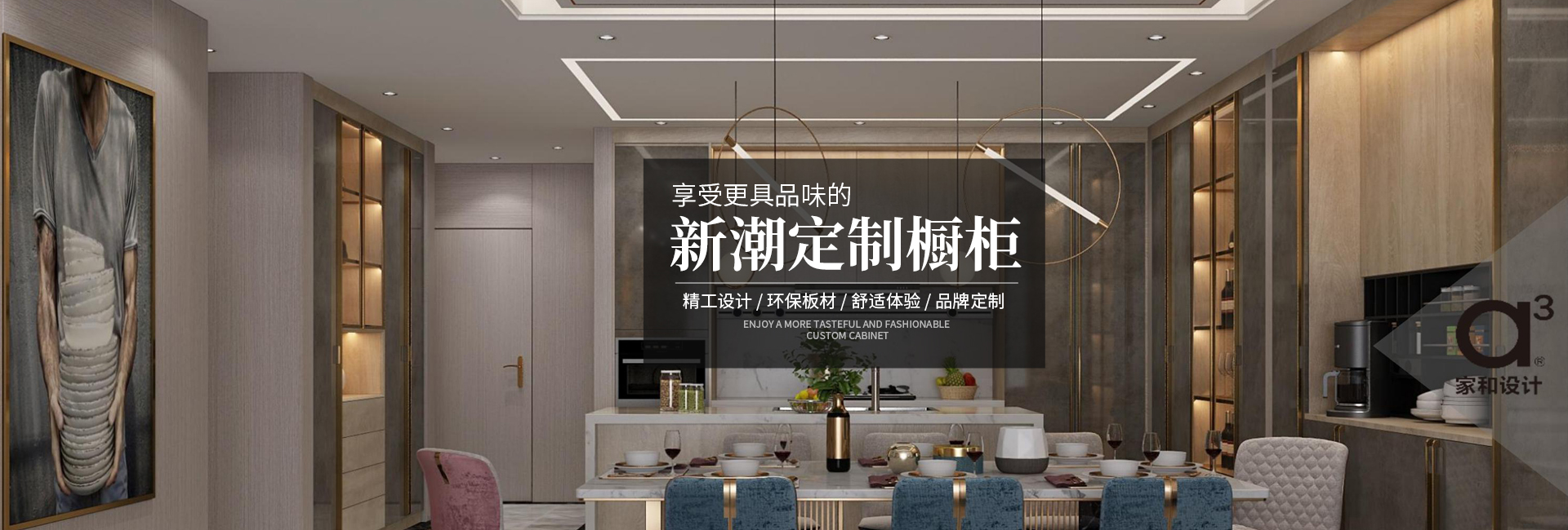 湖南九木堂家具有限責(zé)任公司_懷化全屋定制|懷化實木定制衣柜